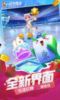 爱游戏(AYX)中国体育截图2